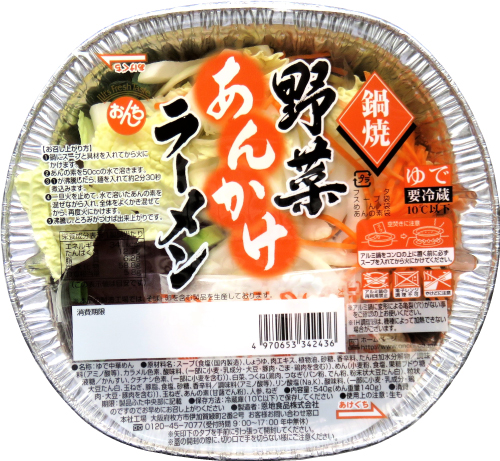 おうどん　　おまとめ デカ盛り1kg！ うどんの名店『おにやんま』の「とり天＆ちくわ天